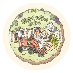 【ご依頼】ステッカーデザイン