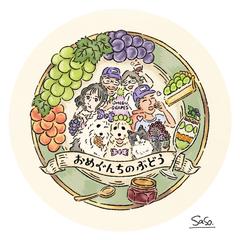 【ご依頼】ぶどう購入者様用の特典ステッカー(2025)