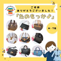 【メルカリ撮影代行】致しました！