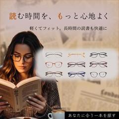 メガネのバナーです