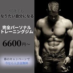スポーツジムのバナーです