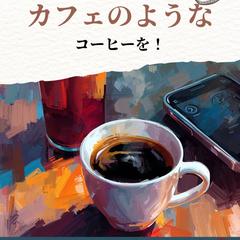 コンペ制作
