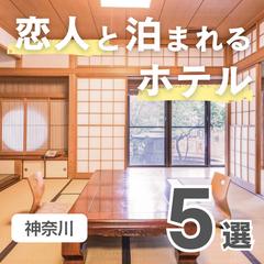 ホテルインスタで紹介