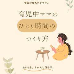 練習用に作成