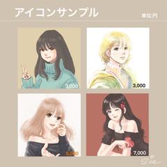 アイコンサンプル2