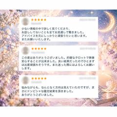 ご相談者さまのお声