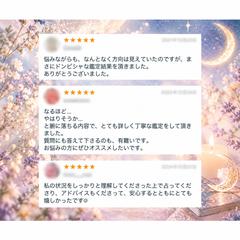 ご相談者さまのお声