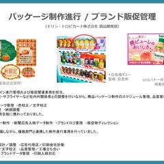 ブランド販促ポスター/WEBサイト用バナー