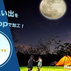 ココナラ株式会社webデザイン