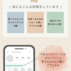 instagram投稿画像2-3
