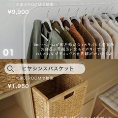 instagram投稿画像2-2