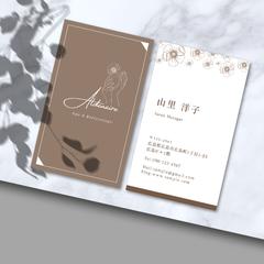 名刺作成