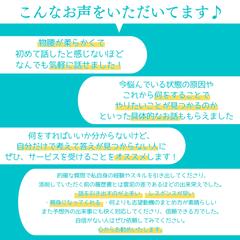 嬉しいお声