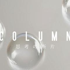 noteヘッダーデザイン｜COLUMN 思考の断片