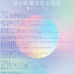 鑑定サンプル