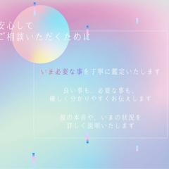安心してご相談いただくために