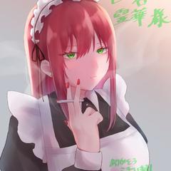 skebご依頼