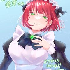 スケブご依頼