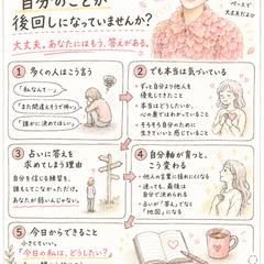 私の鑑定ポリシー
