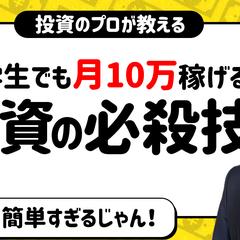 ビジネス系サムネイル