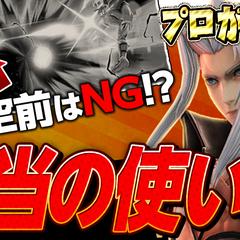 ゲーム系サムネイル
