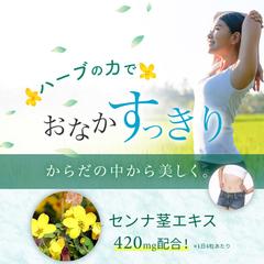 ECサイト　商品スライド画像の制作