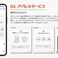 Instagram 投稿用画像デザイン実例 【アパレル】