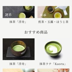 BASE ECサイト見本