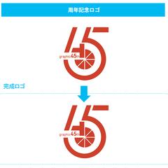 ロゴトレース・ベクターデータ作成