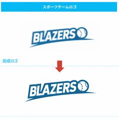 ロゴトレース・ベクターデータ作成