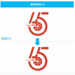 ロゴトレース・ベクターデータ作成