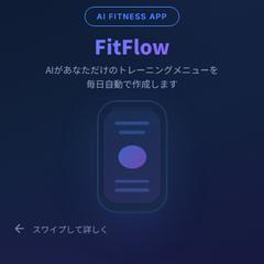 スワイプ型LP制作(Swiper.js)