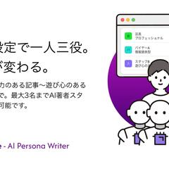 shopfiy商品ブログと画像生成アプリ