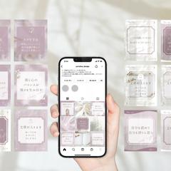 SNS投稿用画像テンプレート