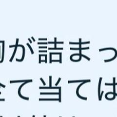 お客様からの声