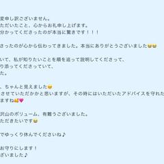 お客様からのご感想