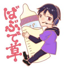 すずまーる様 Twitchスタンプ