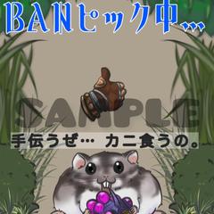 すずまーる様 Twitch配信で使用する挿絵
