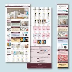 Mne様　Webサイト