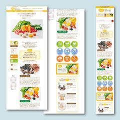 ippe様　Webサイト