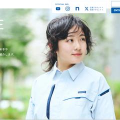 大手建設会社の新卒採用情報サイトを設計・構築