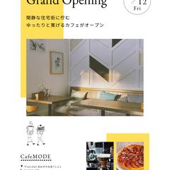 カフェOPEN