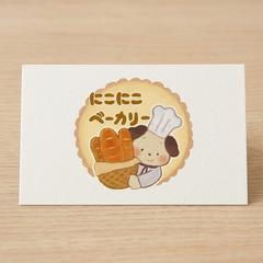 パン屋のサンプルロゴ