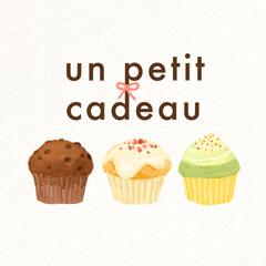 洋菓子店「un petit cadeau」様