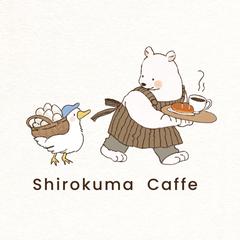 珈琲店「shirokuma caffe」様