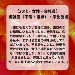 【複雑愛】暗闇からの脱出と再会