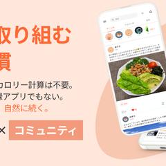 ヘルスケアアプリ「ハビタス」の企画・UIデザイン・開発