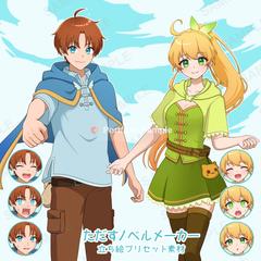 キャラクター立ち絵イラスト