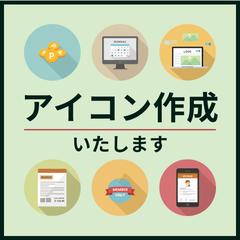 アイコン/ボタン/バナー作成いたします|WEBデザイン