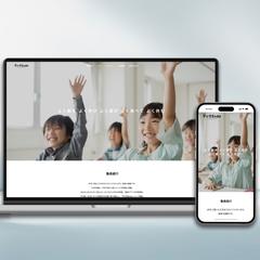 学習塾「学び舎Endo」様よりホームページ制作のご依頼です